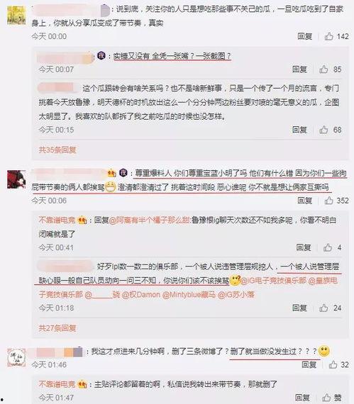 爆料热线 吃瓜最新事件爆料,揭秘吃瓜群众最新热议事件！