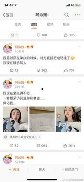 每天更新 娱乐圈小说 今日吃瓜每日大赛,每日吃瓜大赛，揭秘明星幕后故事