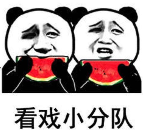 吃瓜表情包 吃瓜视频每日大赛 明星黑料合法吗,揭秘“吃瓜视频每日大赛”与明星黑料合法边界