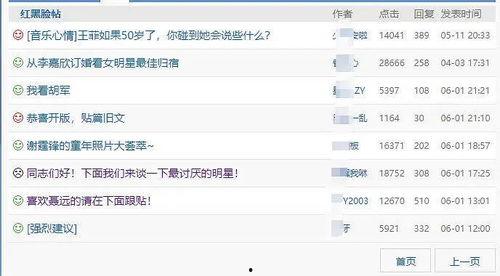 暗黑吃瓜官网入口网址 朝阳吃瓜51cg,暗黑吃瓜官网入口背后的秘密