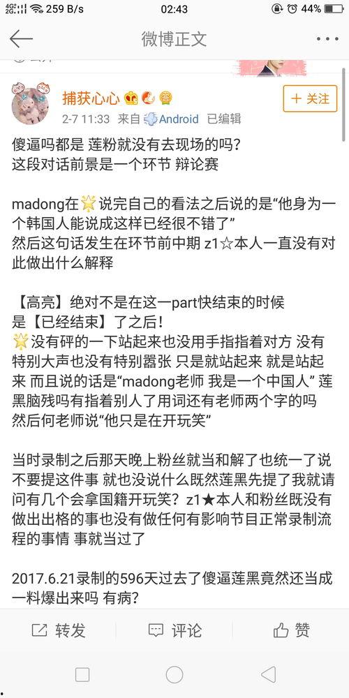 黑料-今日黑料 北京朝阳吃瓜群众网,吃瓜群众网揭秘最新黑料动态